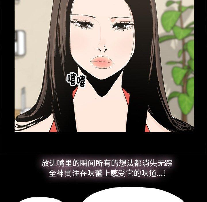 幸福[h漫]韩漫全集-幸福-第 14 话无删减无遮挡章节图片 