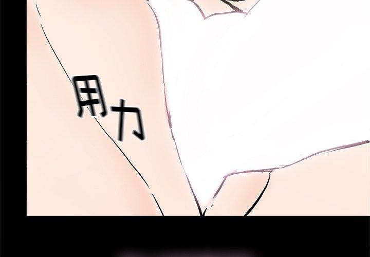 幸福[h漫]韩漫全集-幸福-第 15 话无删减无遮挡章节图片 