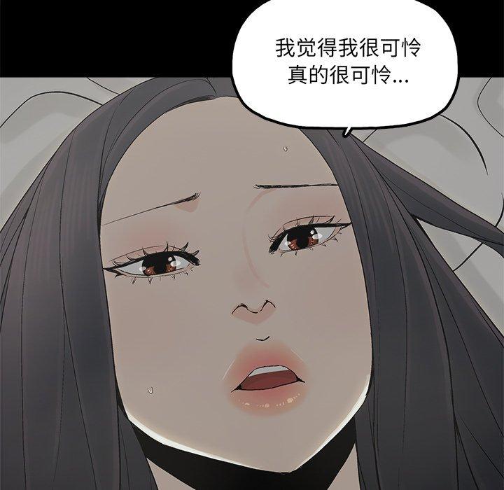 幸福[h漫]韩漫全集-幸福-第 15 话无删减无遮挡章节图片 