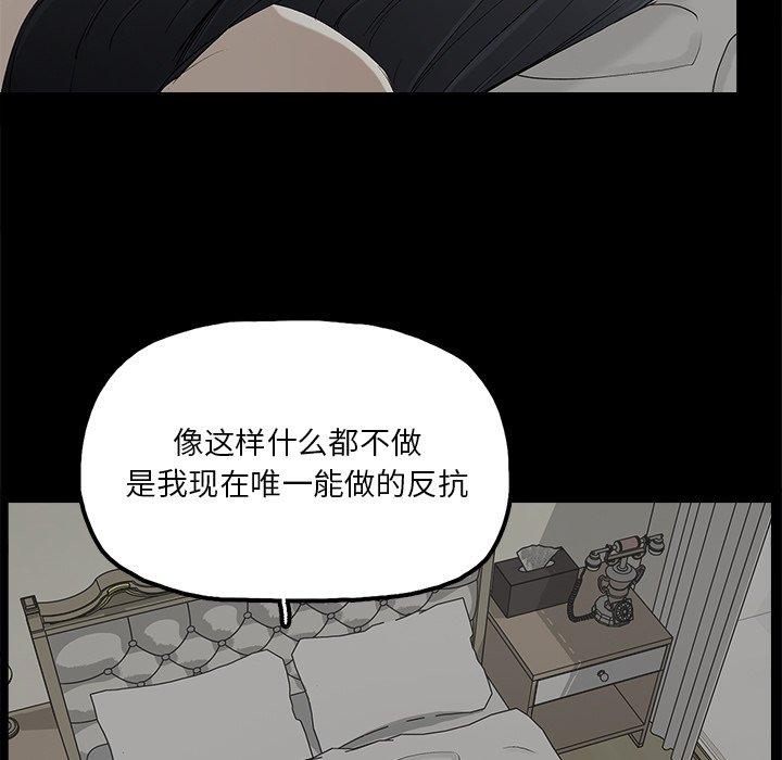 幸福[h漫]韩漫全集-幸福-第 15 话无删减无遮挡章节图片 