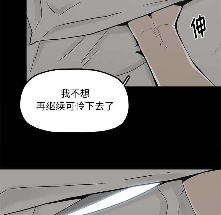 幸福[h漫]韩漫全集-幸福-第 15 话无删减无遮挡章节图片 