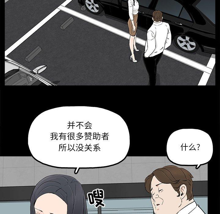 幸福[h漫]韩漫全集-幸福-第 16 话无删减无遮挡章节图片 