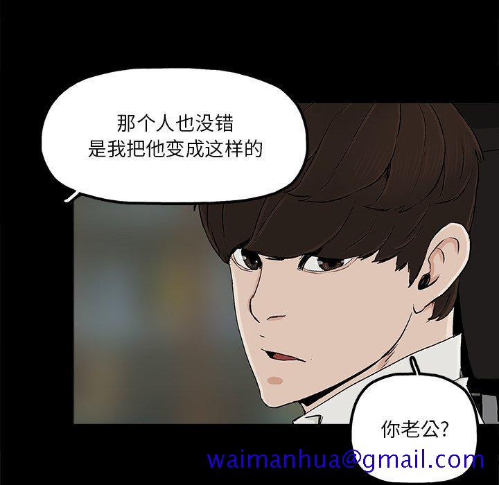 幸福[h漫]韩漫全集-幸福-第 16 话无删减无遮挡章节图片 