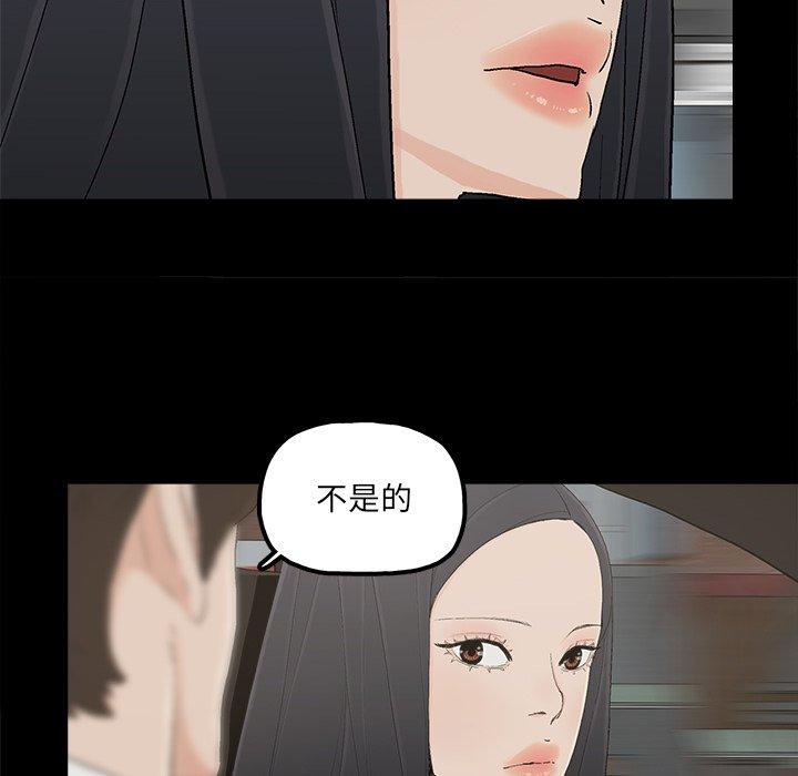 幸福[h漫]韩漫全集-幸福-第 16 话无删减无遮挡章节图片 