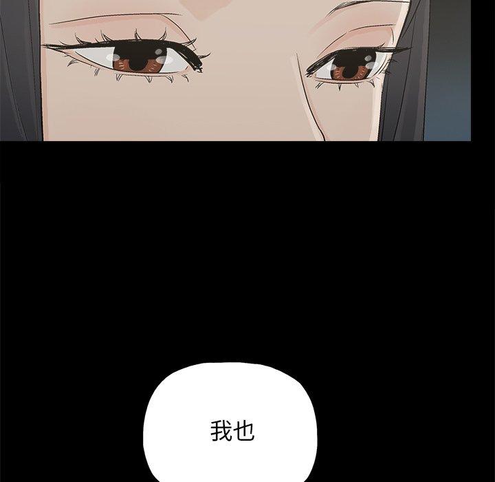 幸福[h漫]韩漫全集-幸福-第 16 话无删减无遮挡章节图片 