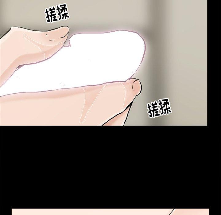 幸福[h漫]韩漫全集-幸福-第 16 话无删减无遮挡章节图片 