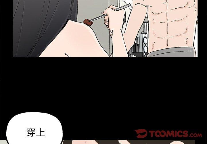 幸福[h漫]韩漫全集-幸福-第 16 话无删减无遮挡章节图片 
