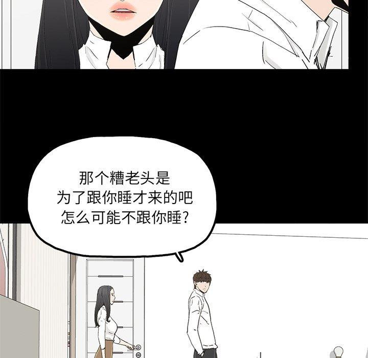 幸福[h漫]韩漫全集-幸福-第 18 话无删减无遮挡章节图片 