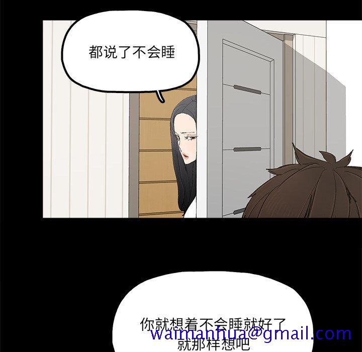 幸福[h漫]韩漫全集-幸福-第 18 话无删减无遮挡章节图片 