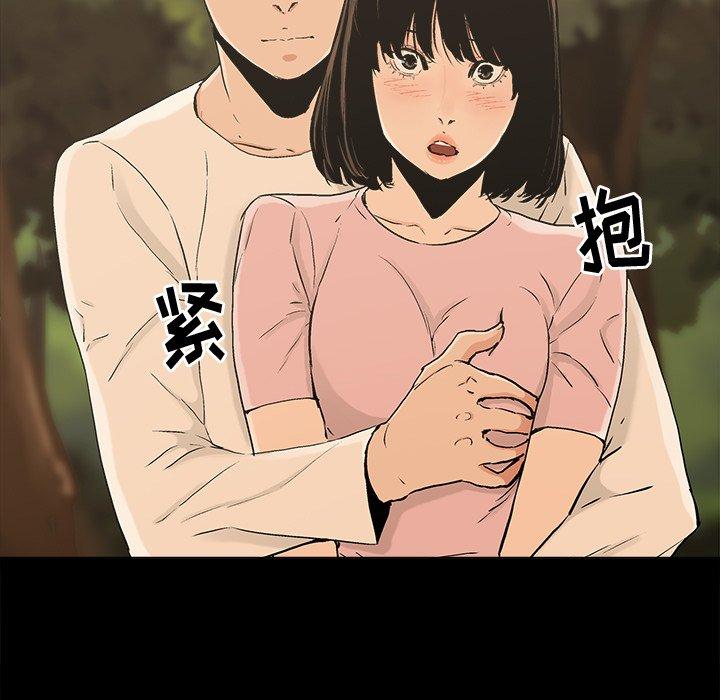 幸福[h漫]韩漫全集-幸福-第 18 话无删减无遮挡章节图片 