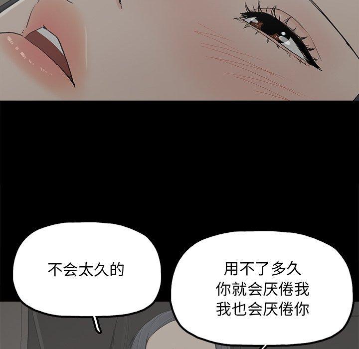 幸福[h漫]韩漫全集-幸福-第 18 话无删减无遮挡章节图片 