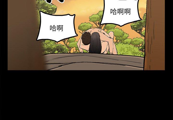 幸福[h漫]韩漫全集-幸福-第 18 话无删减无遮挡章节图片 