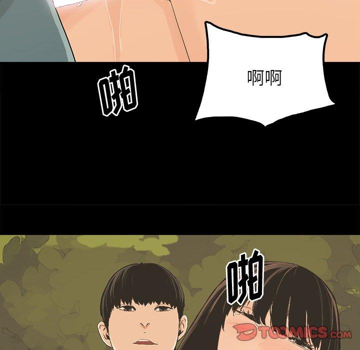 幸福[h漫]韩漫全集-幸福-第 18 话无删减无遮挡章节图片 