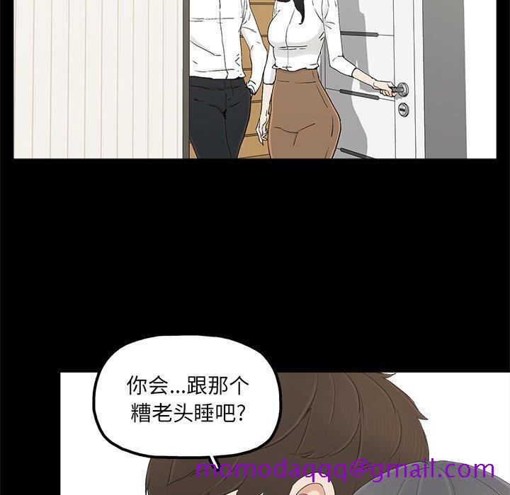 幸福[h漫]韩漫全集-幸福-第 18 话无删减无遮挡章节图片 
