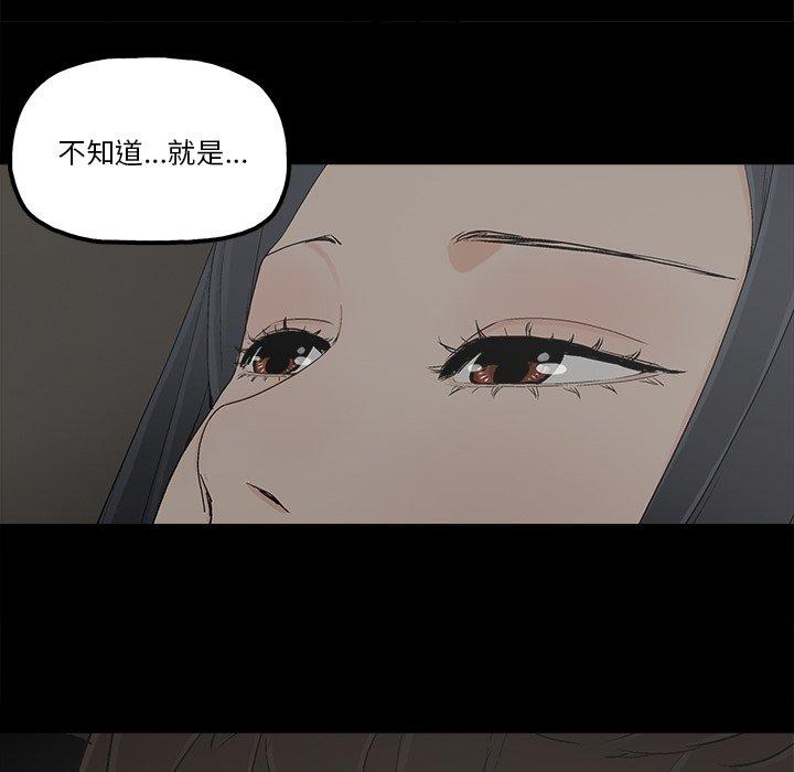幸福[h漫]韩漫全集-幸福-第 18 话无删减无遮挡章节图片 
