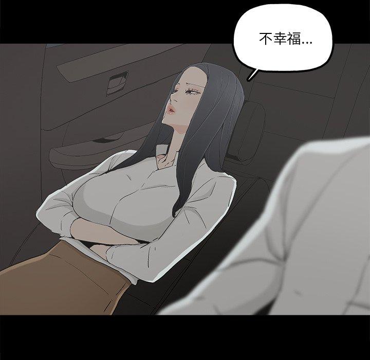 幸福[h漫]韩漫全集-幸福-第 18 话无删减无遮挡章节图片 
