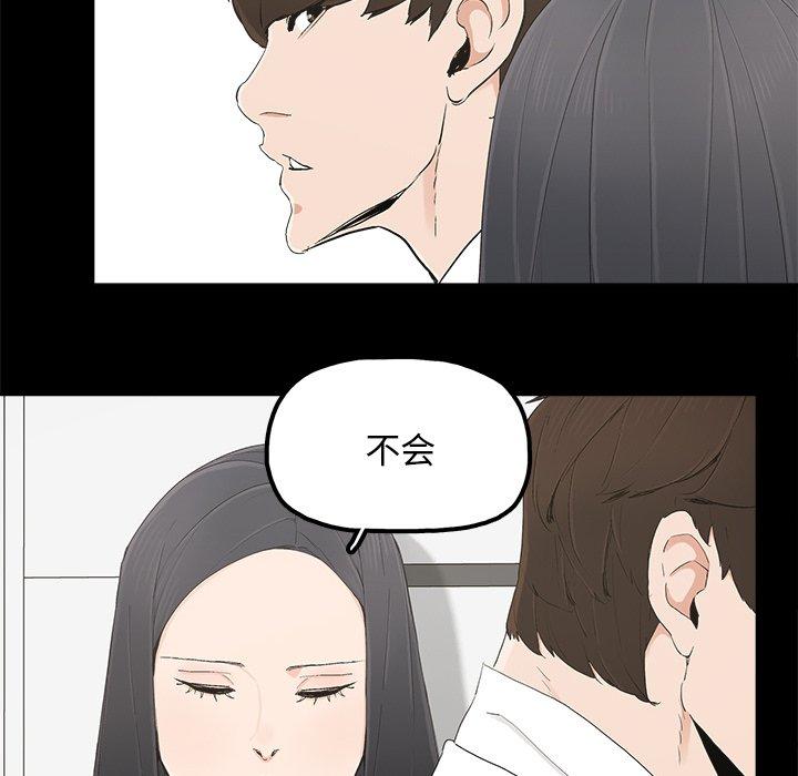 幸福[h漫]韩漫全集-幸福-第 18 话无删减无遮挡章节图片 
