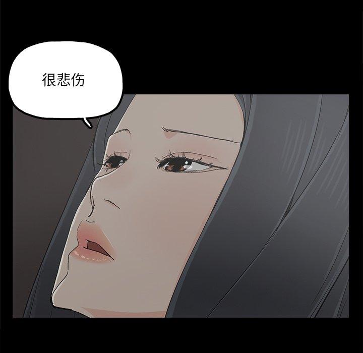 幸福[h漫]韩漫全集-幸福-第 18 话无删减无遮挡章节图片 
