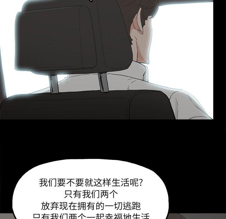 幸福[h漫]韩漫全集-幸福-第 18 话无删减无遮挡章节图片 