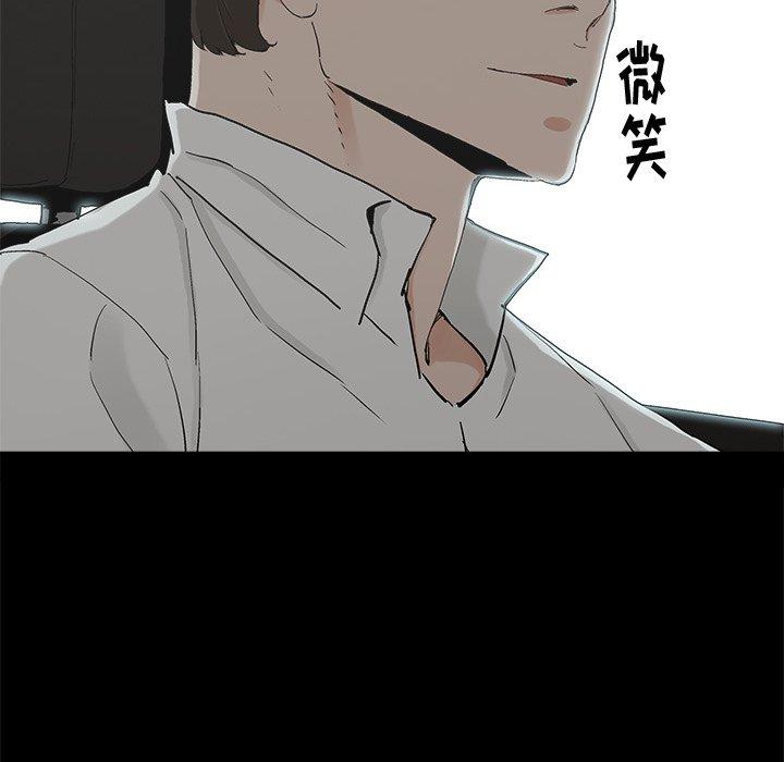 幸福[h漫]韩漫全集-幸福-第 18 话无删减无遮挡章节图片 