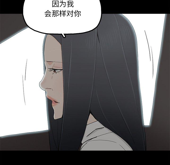 幸福[h漫]韩漫全集-幸福-第 18 话无删减无遮挡章节图片 