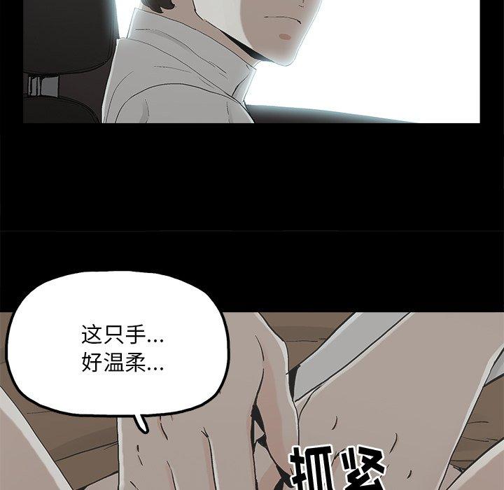 幸福[h漫]韩漫全集-幸福-第 18 话无删减无遮挡章节图片 