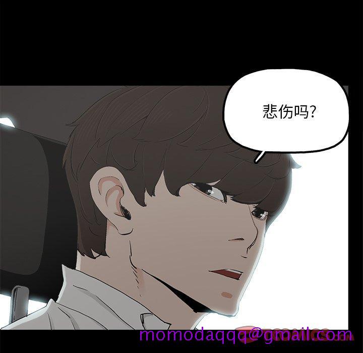 幸福[h漫]韩漫全集-幸福-第 18 话无删减无遮挡章节图片 