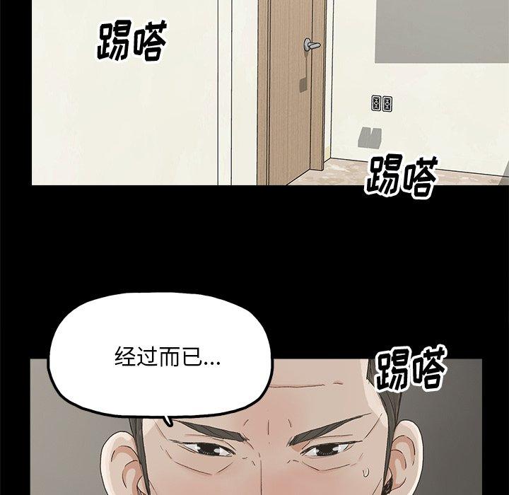 幸福[h漫]韩漫全集-幸福-第 20 话无删减无遮挡章节图片 