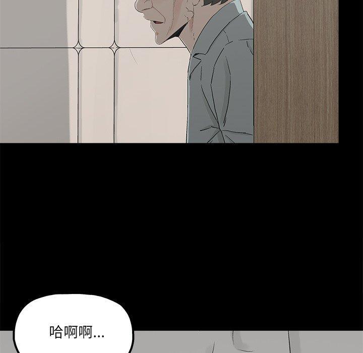 幸福[h漫]韩漫全集-幸福-第 20 话无删减无遮挡章节图片 