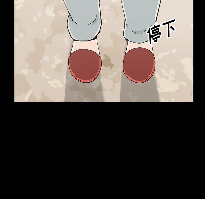 幸福[h漫]韩漫全集-幸福-第 20 话无删减无遮挡章节图片 