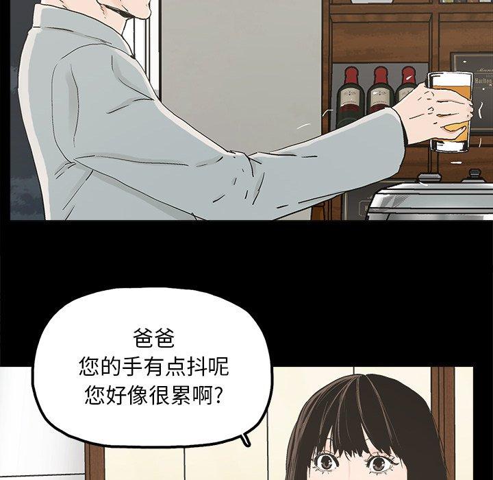 幸福[h漫]韩漫全集-幸福-第 20 话无删减无遮挡章节图片 