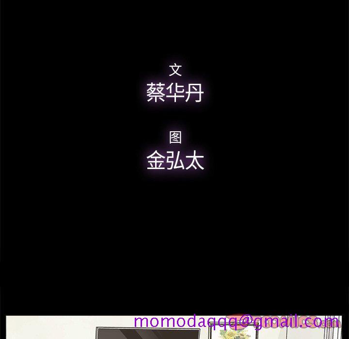 幸福[h漫]韩漫全集-幸福-第 20 话无删减无遮挡章节图片 