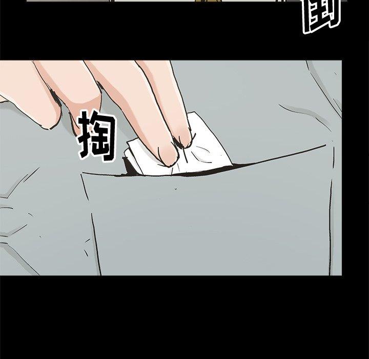 幸福[h漫]韩漫全集-幸福-第 20 话无删减无遮挡章节图片 