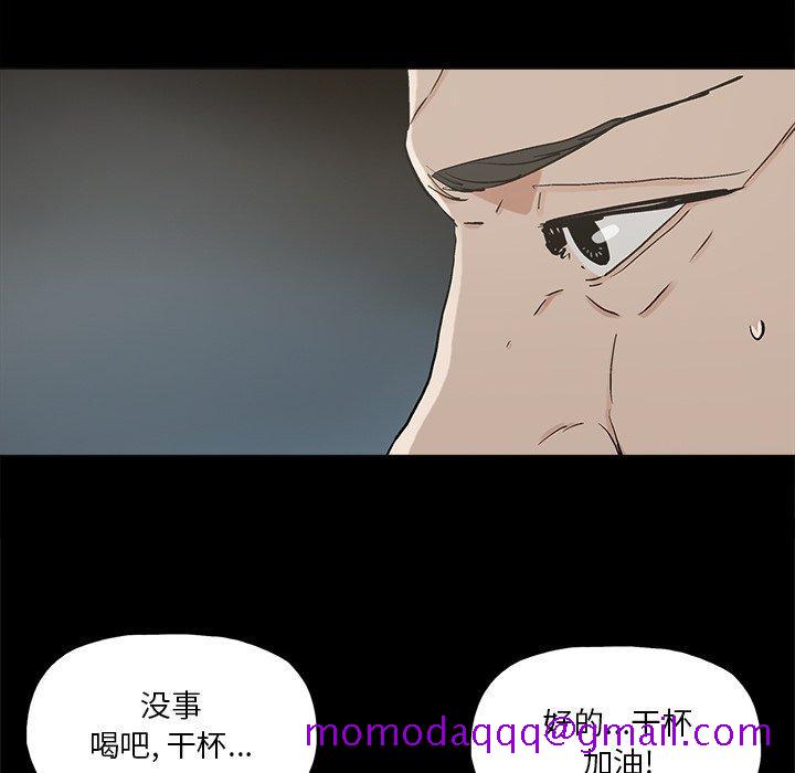 幸福[h漫]韩漫全集-幸福-第 20 话无删减无遮挡章节图片 