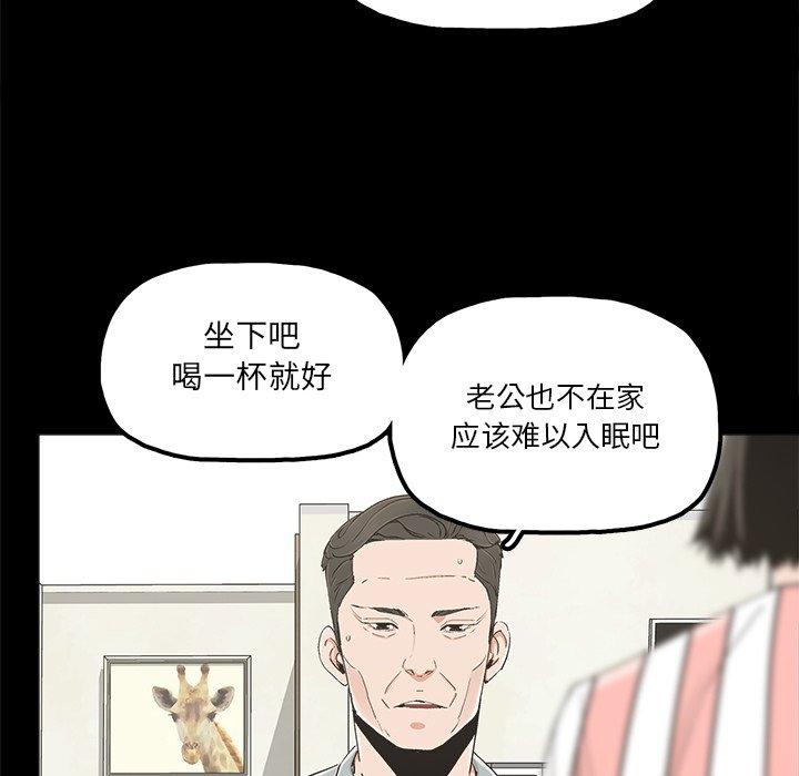 幸福[h漫]韩漫全集-幸福-第 20 话无删减无遮挡章节图片 