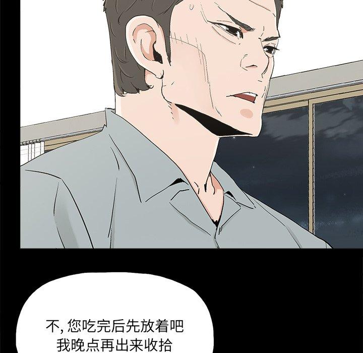 幸福[h漫]韩漫全集-幸福-第 20 话无删减无遮挡章节图片 