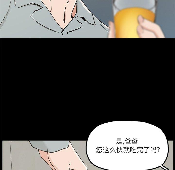 幸福[h漫]韩漫全集-幸福-第 20 话无删减无遮挡章节图片 