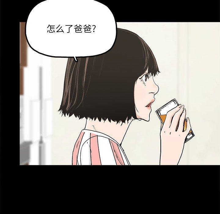 幸福[h漫]韩漫全集-幸福-第 20 话无删减无遮挡章节图片 