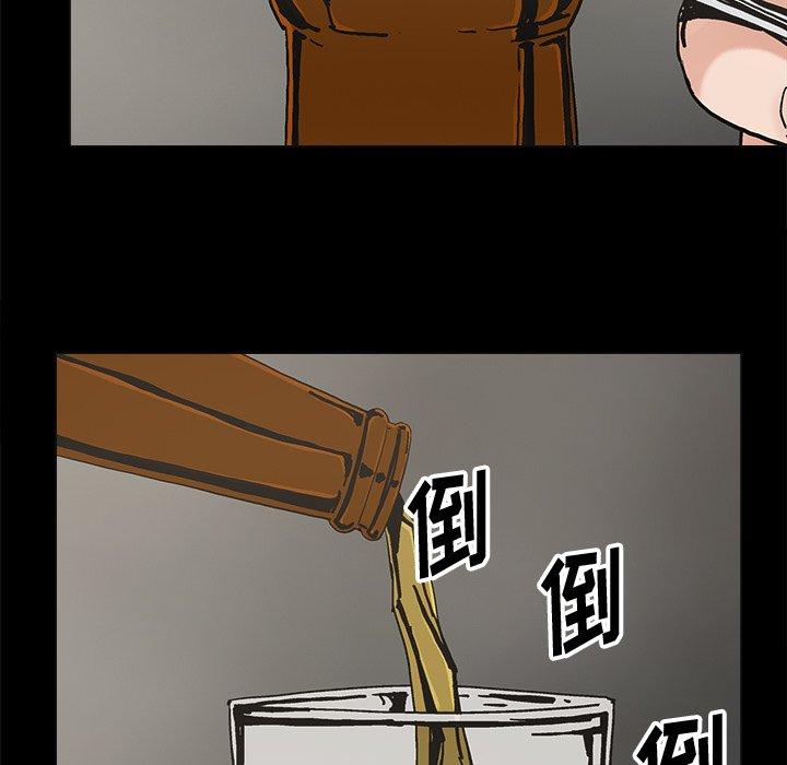 幸福[h漫]韩漫全集-幸福-第 20 话无删减无遮挡章节图片 