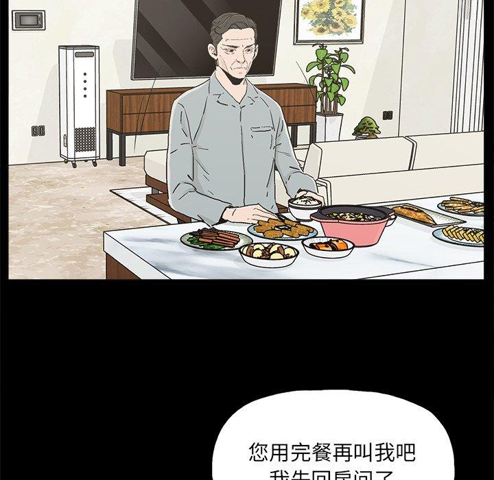 幸福[h漫]韩漫全集-幸福-第 20 话无删减无遮挡章节图片 
