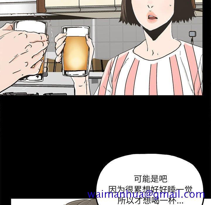 幸福[h漫]韩漫全集-幸福-第 20 话无删减无遮挡章节图片 