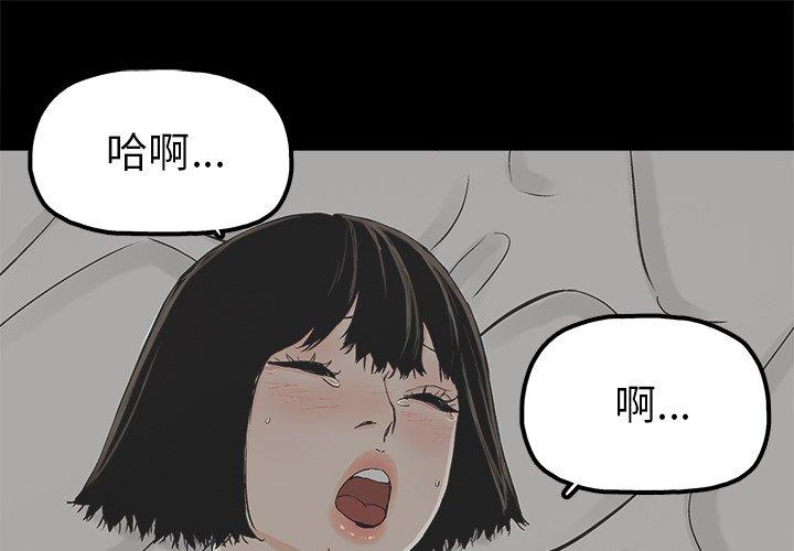 幸福[h漫]韩漫全集-幸福-第 21 话无删减无遮挡章节图片 