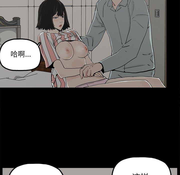 幸福[h漫]韩漫全集-幸福-第 21 话无删减无遮挡章节图片 