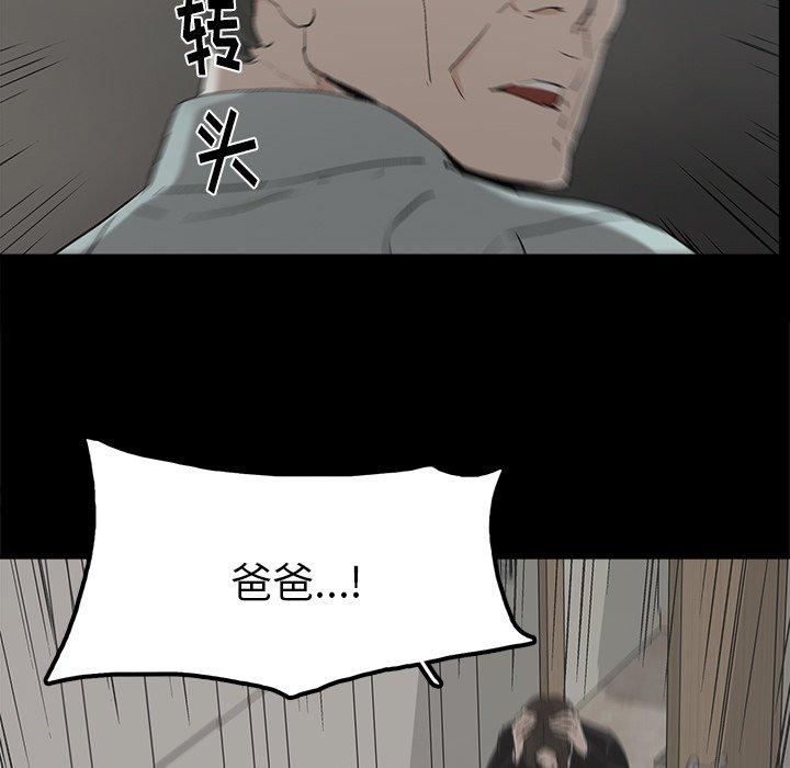 幸福[h漫]韩漫全集-幸福-第 21 话无删减无遮挡章节图片 