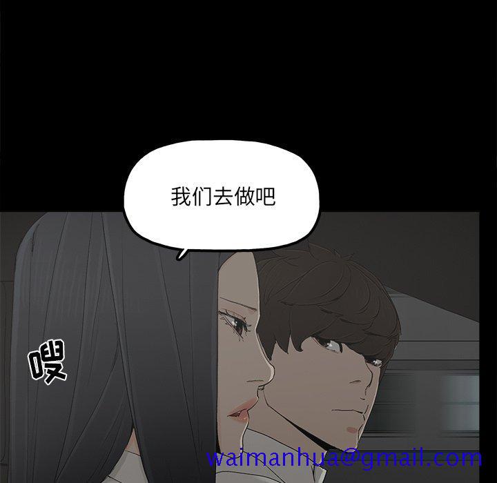 幸福[h漫]韩漫全集-幸福-第 21 话无删减无遮挡章节图片 