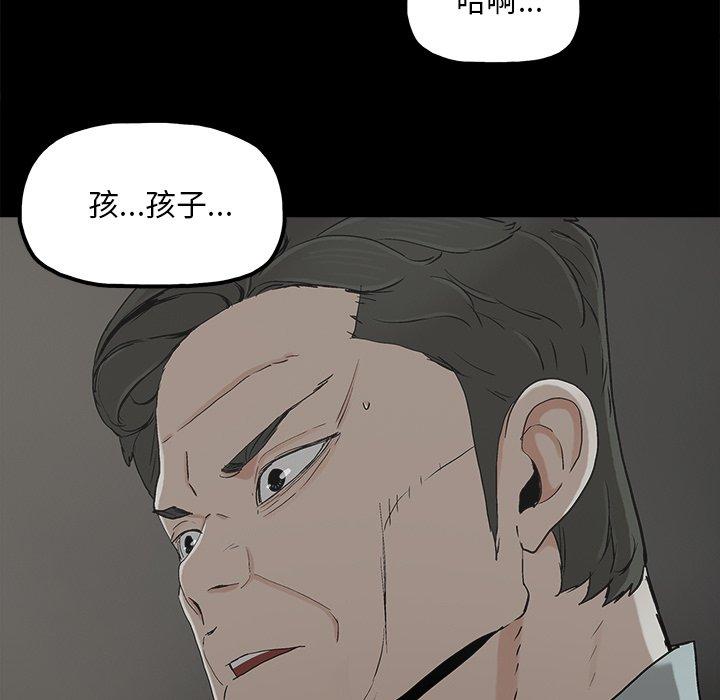 幸福[h漫]韩漫全集-幸福-第 21 话无删减无遮挡章节图片 