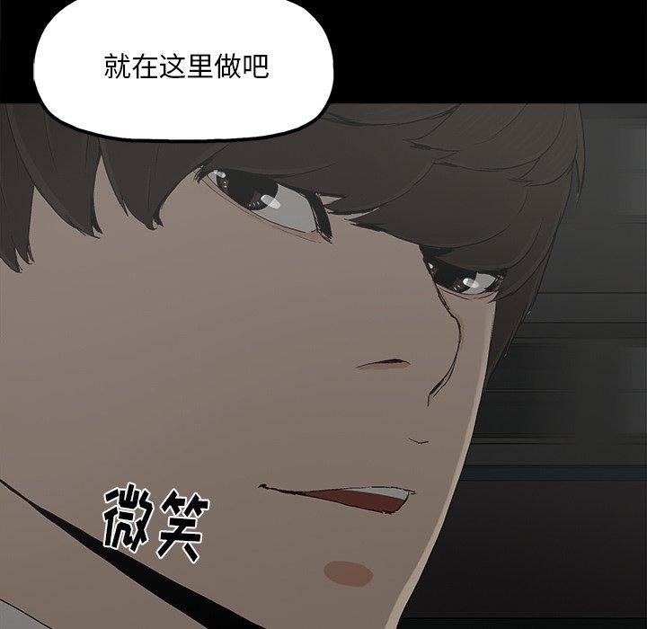 幸福[h漫]韩漫全集-幸福-第 21 话无删减无遮挡章节图片 
