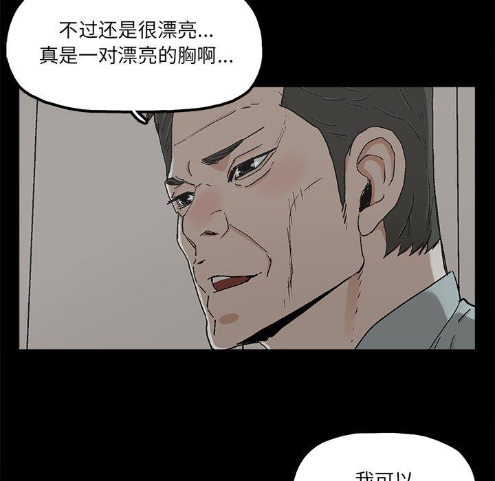 幸福[h漫]韩漫全集-幸福-第 21 话无删减无遮挡章节图片 