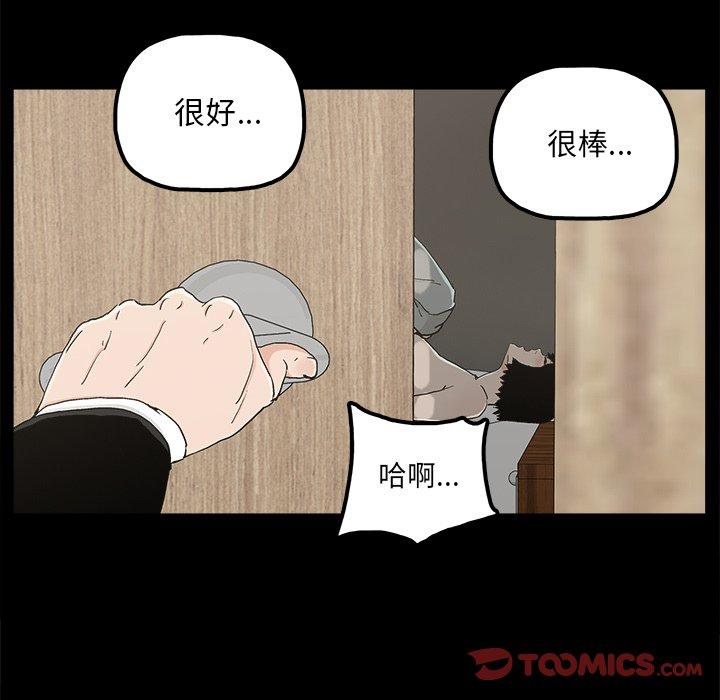 幸福[h漫]韩漫全集-幸福-第 21 话无删减无遮挡章节图片 