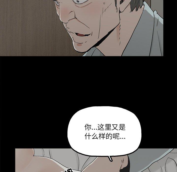 幸福[h漫]韩漫全集-幸福-第 21 话无删减无遮挡章节图片 